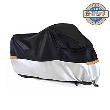 加大牛津布摩託車衣車罩遮陽大排量機車適用於防雨水防塵 歷史價格詳細信息
