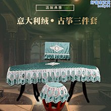 【魚魚】古箏罩防塵罩 高檔加厚田園蕾絲繡花琴罩標準古箏套通用 歷史價格詳細信息