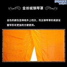 樂器配件 鋼琴腳墊立式地板保護墊隔音墊腳地墊墊子角墊輪墊兒童三角可移動 歷史價格詳細信息