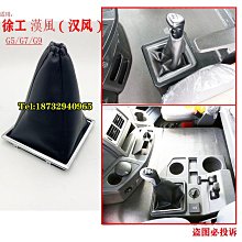 徐工漢風g7面板中網  漢風g7面罩總成 面板格柵 徐工重卡配件 歷史價格詳細信息