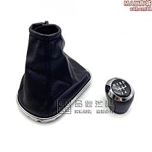 【壟奇】適配a4la6lq5q7a5a7排擋頭改裝電子換擋把手排擋桿防塵套排擋桿頭手球 歷史價格詳細信息