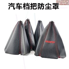 汽車改裝手動擋防滑鋁合金滾花排擋頭換擋杆幻彩烤藍档位把頭手柄 歷史價格詳細信息