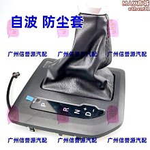 上汽大通MAXUS t60/t70/t90牛魔王皮卡後蓋 後箱蓋錳鋼三開門高蓋 歷史價格詳細信息