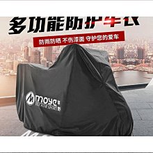 加厚電動車防雨罩遮陽電瓶車防曬電動車防曬防塵防水摩托車防曬罩  露天市集  全台最大的網路購物市集 歷史價格詳細信息