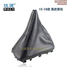 【壟奇】適配a4la6lq5q7a5a7排擋頭改裝電子換擋把手排擋桿防塵套排擋桿頭手球 歷史價格詳細信息