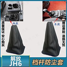 適配解放J6L唐駿T3T7空濾總成下蓋K2332福田時代空濾總成 歷史價格詳細信息