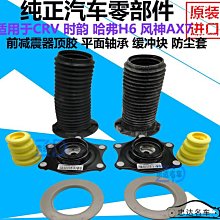 現貨.用于神舟承運F160T/F200T D2/F233T F237T F239T F320T F545T風扇 歷史價格詳細信息