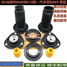 10-13款   TUNDRA中網  中網框  中網格柵  中網改裝 歷史價格詳細信息