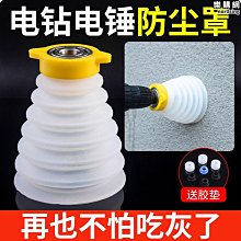 特惠】電鑽 充電電鑽 衝擊電鑽 可鑽墻 震動電鑽 無線充電式電錘兩用 混泥土家用大功率鋰電電錘 工業 歷史價格詳細信息