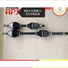 特惠適用q5 a5 a8 a6 a7 s5 s6 s7 q7傳動軸防塵套維修包吊架軸承 歷史價格詳細信息