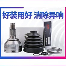 富康 愛麗舍（不含14款） 前雨刮連動杆 雨刮連動機構 廣萬江 W267.190215 [320201] 歷史價格詳細信息