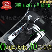 精選適用於汽車配件後視鏡殼 碳纖維後車後視鏡殼改裝 歷史價格詳細信息