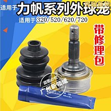 精選適用於汽車配件後視鏡殼 碳纖維後車後視鏡殼改裝 歷史價格詳細信息