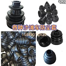 【原猿】適用霸銳車頂行李框載重行李架貨箱筐車邊側帳篷天幕改裝專用 歷史價格詳細信息