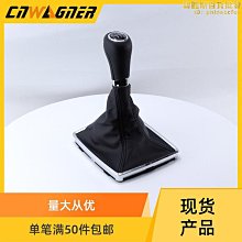 手動排擋頭適用於1356系E系適用於BMW 排擋頭5/6檔把頭-優美精品車飾 歷史價格詳細信息