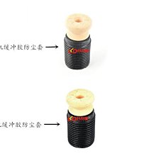 適用前減震器防塵套後避震緩衝塊修理包繽智歌詩圖冠道思迪輪 歷史價格詳細信息