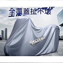 電動車車衣電瓶車遮雨罩加厚防曬車衣套210D牛津蓋布防塵摩託車罩 歷史價格詳細信息