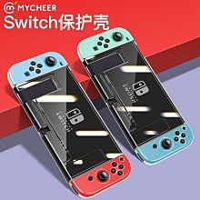 任天堂switch lite保護套tpu防摔一體式保護殼國行周邊 歷史價格詳細信息