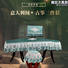 【新款】古箏架子腿琴腿古箏架子伏羲琴實木琴架a字可攜式人字A型通用仿古 歷史價格詳細信息