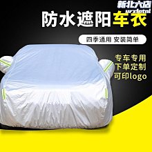 新品衣服防塵罩貂皮大衣罩透氣皮草家用防塵袋收納套子掛式衣袋可【規格不同，價格不同】~特價 歷史價格詳細信息