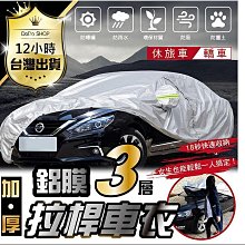 加厚x拉鍊加強x鞋底防滑雨鞋套 鞋套 防水鞋套 防滑鞋套 雨鞋 止滑耐磨 汽機車HOR961 歷史價格詳細信息