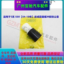 適用於5系e60後槓側燈邊燈反光片老款63146915039 6314691504 歷史價格詳細信息