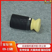 【多多】適用 37110-3D340 371103D340 VZJ95 KDJ95 RZN185 後傳動軸 歷史價格詳細信息