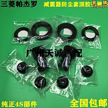 【多多】適用 37110-3D340 371103D340 VZJ95 KDJ95 RZN185 後傳動軸 歷史價格詳細信息