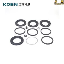 【多多】04479-05080 適用於47730-05070剎車分泵橡膠件防塵套 汽車配件 歷史價格詳細信息