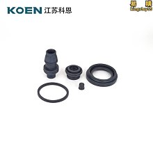 【多多】04479-05080 適用於47730-05070剎車分泵橡膠件防塵套 汽車配件 歷史價格詳細信息