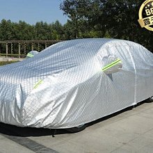 汽車車衣車罩防曬防雨防塵四季通用夏季隔熱加厚專用遮陽車套外罩  露天拍賣 歷史價格詳細信息