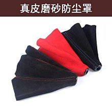 新款汽車改裝手動擋刀把排杆頭 12mm 好品質 手動檔改裝樹脂金屬排擋頭波棍頭帶8mm 轉接頭 10mm 黑色 歷史價格詳細信息