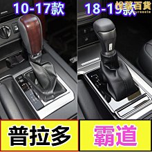 【多多】適配北鬥星 天語sx4 尚悅 利亞納 派喜 奧拓 雨燕 啟悅變速箱 歷史價格詳細信息