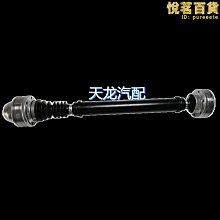 適用於撼路者everest 2015-2017窄款改裝輪眉 輪弧輪拱輪圈 歷史價格詳細信息