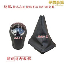【小鷹】適配江鈴馭勝s350域虎5全順v?348 44 4g69四驅變速箱波箱總成 歷史價格詳細信息