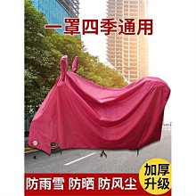 電動車車衣電瓶車遮雨罩加厚防曬車衣套210D牛津蓋布防塵摩託車罩 歷史價格詳細信息