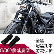 【締造】適用於機車升仕310R T X排氣改裝GK350全段排氣管18-20 21-22年 歷史價格詳細信息