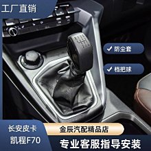手動排擋頭適用於1356系E系適用於BMW 排擋頭5/6檔把頭-優美精品車飾 歷史價格詳細信息