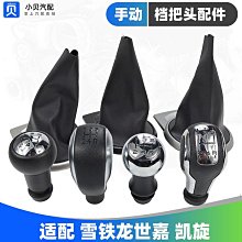 適配嘉陵600 邊三輪排氣筒氧傳感器 JH600BJ-A JH600B-A 氧感應器 歷史價格詳細信息