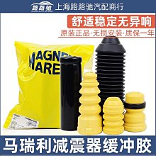 適配波速爾泰坦殲5華洋T6/T4 K6鑫源X6貴遵S7 NC250啟動馬達碳刷 歷史價格詳細信息
