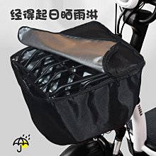 電動車筐自行車后貨架車籃山地車后衣架購物籃學生書包筐前后通用 腳踏車置物包置物袋 貨架包 後車包 後馱包 歷史價格詳細信息