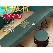 【締造】古箏包專用包袋163通用加厚加棉130小古箏琴包樂器包便攜琴包 歷史價格詳細信息