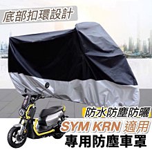 SYM 三陽機車 KRN BT 125 七期/ABS/雙碟煞 歷史價格詳細信息