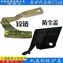 【夢兒】適配凱旋 世嘉後面 正廠淺色米色內吸頂燈燈框 汽車配件 歷史價格詳細信息