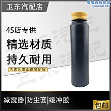 【水月】適配海馬福美來4代後視鏡後蓋M5後照鏡反光鏡外殼方向燈燈泡烤漆 歷史價格詳細信息