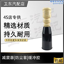 【水月】適配海馬福美來4代後視鏡後蓋M5後照鏡反光鏡外殼方向燈燈泡烤漆 歷史價格詳細信息