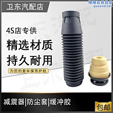 【水月】福田汽車配件時代馭菱Q汽油版VQ1 2700傳動軸吊架軸承過橋吊掛 歷史價格詳細信息