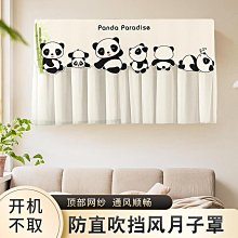 開機不用取 90X62X38 600D室外機空調罩 冷氣罩 空調機防塵罩 民宿必備 冷氣空調罩 防水防塵罩 歷史價格詳細信息