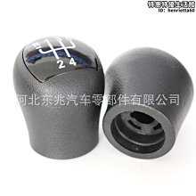 【阿妹】適用於手剎桿換擋防塵套手剎車制動防塵護罩 歷史價格詳細信息