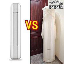 空調罩圓形柜機開機不取格力金貝美的奧克斯海爾圓柱形立式防塵套~菜菜小商鋪~台北悠閣 歷史價格詳細信息